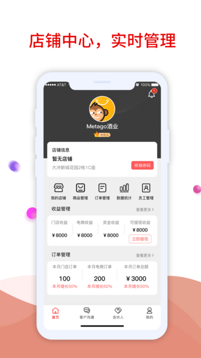 Ȥȱ̼Ұ° v1.0.0 ׿0