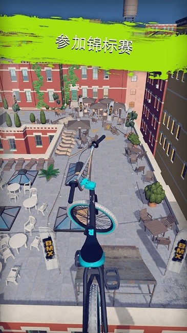 越野自行车游戏 v1.0.1 安卓版 1