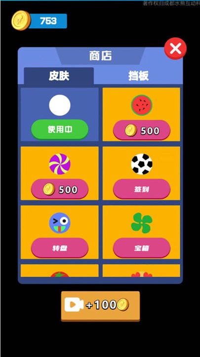 שСϷ v1.0.0 ׿ 2