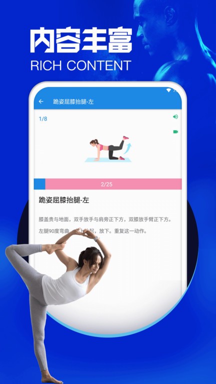 愉简瑜伽app v1.8 安卓版 0