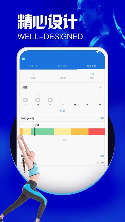 愉简瑜伽app v1.8 安卓版 1