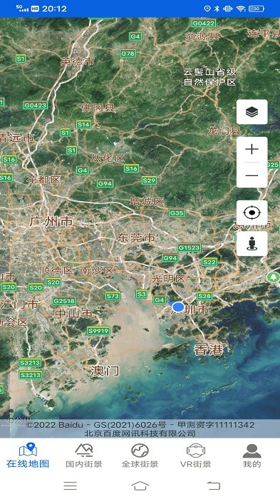 爱看3d实景地图app v2.0 安卓版 0