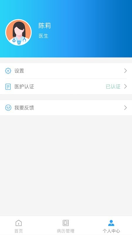 ERAS app v1.9 ׿2