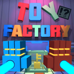 可怕的玩具工厂游戏