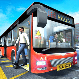 公交驾驶模拟手机版