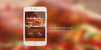 定制食谱app那个比较好?定制食谱软件下载安装手机版最新版-定制食谱的app