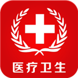 山西医疗卫生平台app