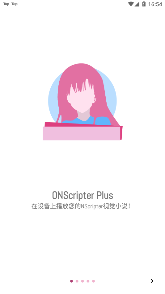 ONScripter Plus