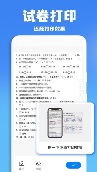 app v1.0.1 ׿ 0