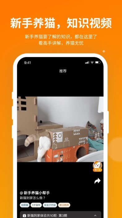 天天跳绳app下载安装免费最新版