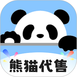 熊猫代售app
