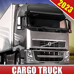 重型载货汽车模拟器2024最新版(cargo truck simulation 2024)