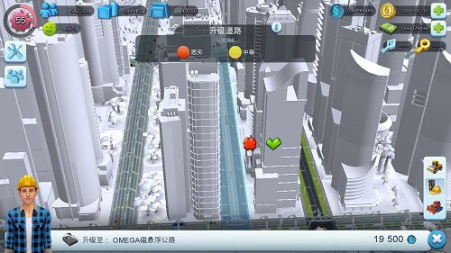 模拟城市我是市长道路升级玩法教程