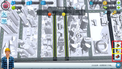 模拟城市我是市长道路升级玩法教程