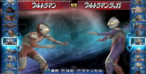 񶷽3(Ultraman Fighting Evolution 3) v3.3.2 ׿3