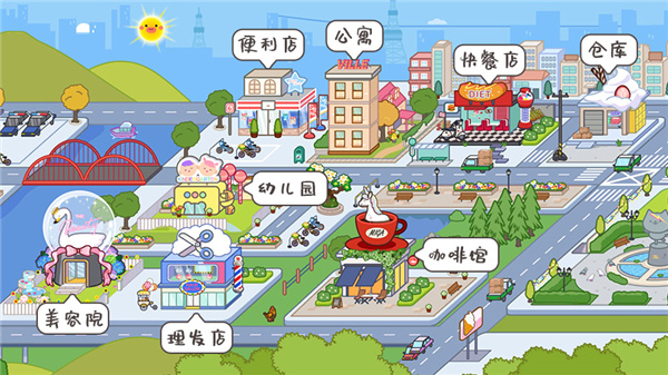 米加小镇世界免费版地图介绍