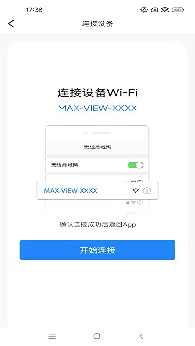 maxview app