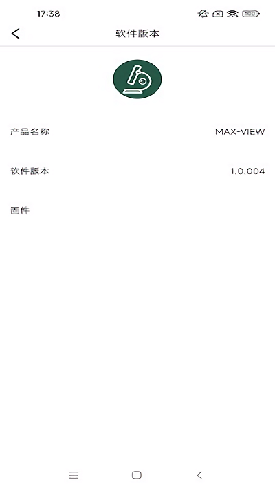 maxview v1.0.044 ׿ 2