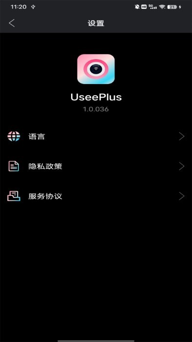 useeplus app v1.0.044 ׿3