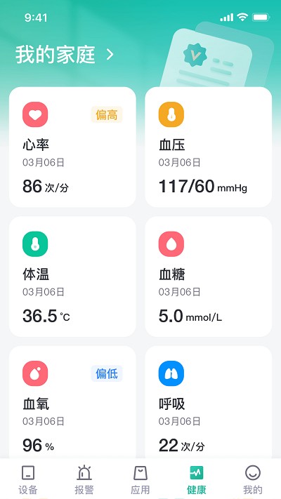 Сܹٷ v1.0.3 ׿ 1