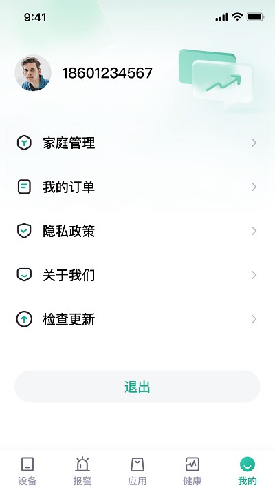 Сܹٷ v1.0.3 ׿ 3