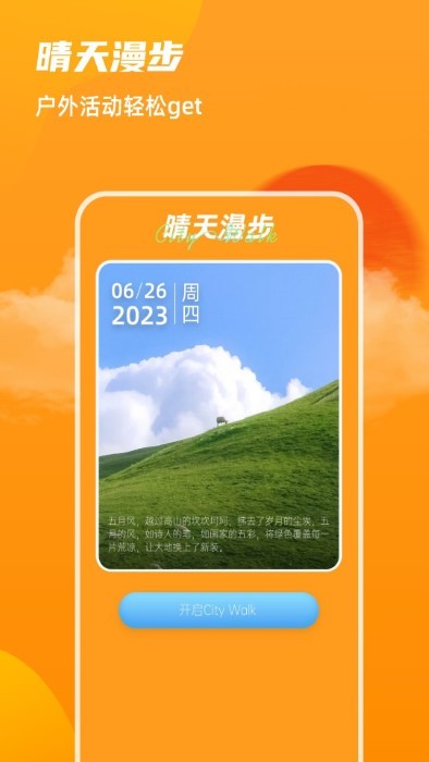 Ԥ° v1.0.4 ׿ 0