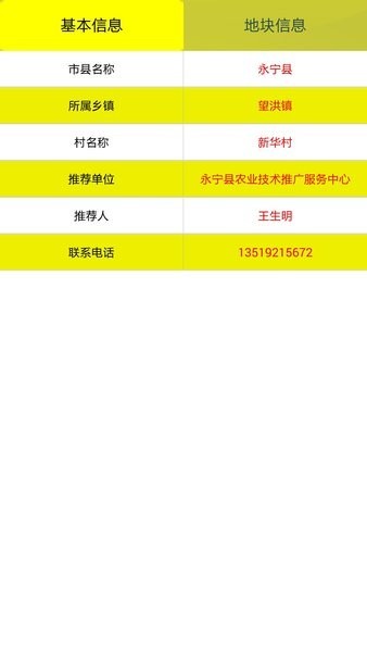 ƄӜy䷽ԃϵy(tng)app v5.1 ׿ 2