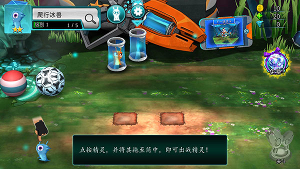 Slug spirit duel 2 chinese version introduction