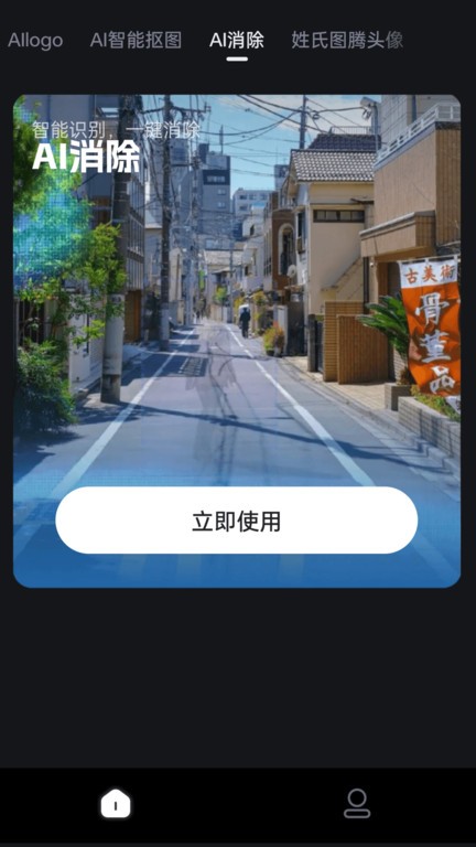 DSapp° v1.0.2 ׿ 1