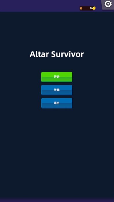 ̳ҴϷ(altar survivor) v0.1.7 ׿ 2