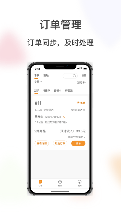 ̼Ұ汾app v3.1.5 ׿ 0