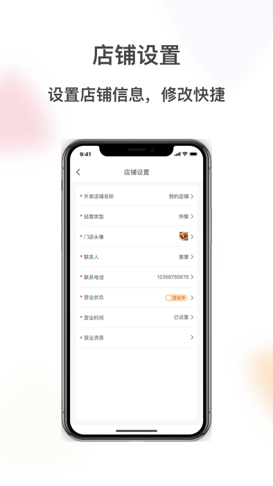 ̼Ұ汾app v3.1.5 ׿1