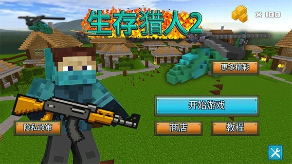2°汾(the survival hunter games 2) v1.181 ׿3