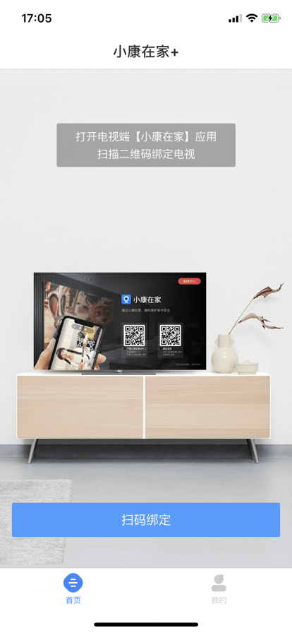 Сڼ°汾 v2.1.573 ׿2