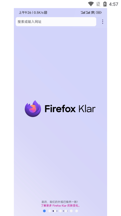firefox klarapp v121.0 ׿ 3