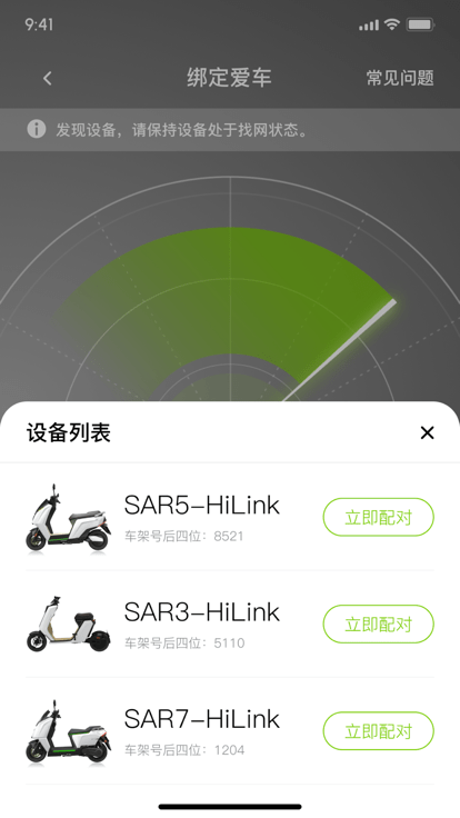 ˵綯app v1.5.3 ׿2