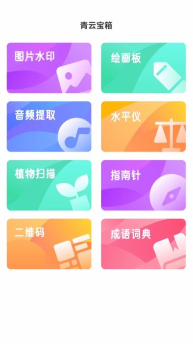 ƌapp v1.0.0 ׿ 0