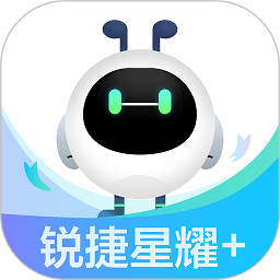 锐捷星耀+app