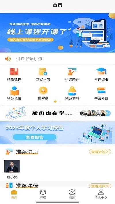 ѧ۽app