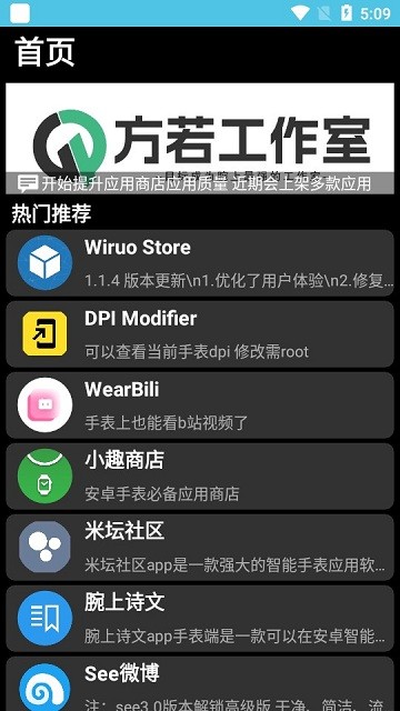 Wiruo Store v1.1.5 ׿0