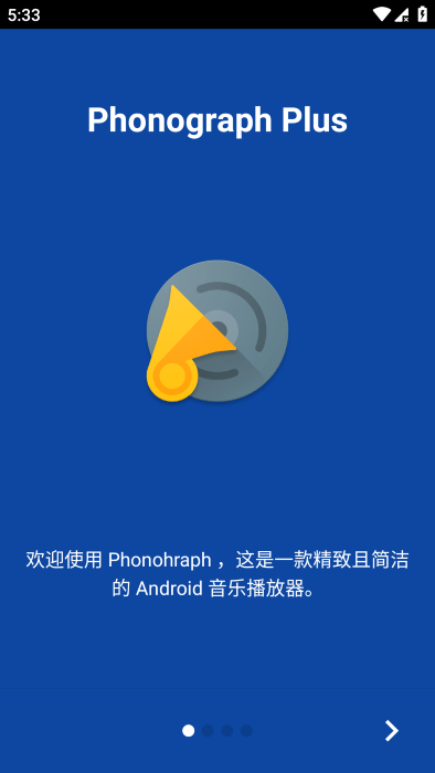 phonograph plus° v1.4.4 ׿0