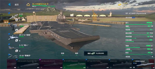  Modern Warship Game Tutorial