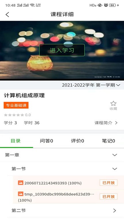 ſapp v1.2.19 ׿° 2