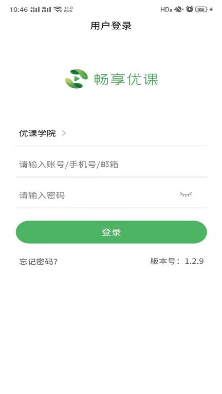 ſapp v1.2.19 ׿° 1