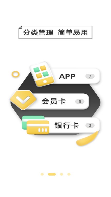 app() v1.3.3 ׿ 0