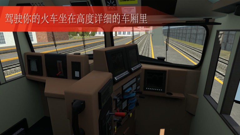 欧洲卡车模拟器2023最新版 v1.0.8 安卓版 0