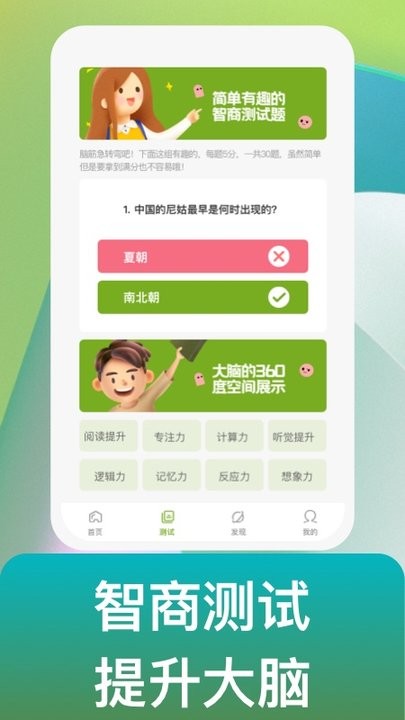 點(diǎn)識(shí)成金app手機(jī)版 v1.0.1 安卓版 1