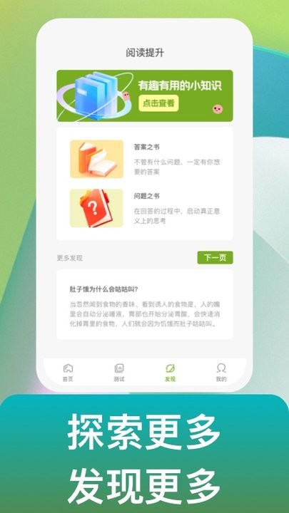 點(diǎn)識(shí)成金app手機(jī)版 v1.0.1 安卓版 2