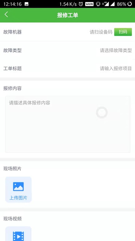 ]Aվ°汾 v1.6.1 ׿ 1