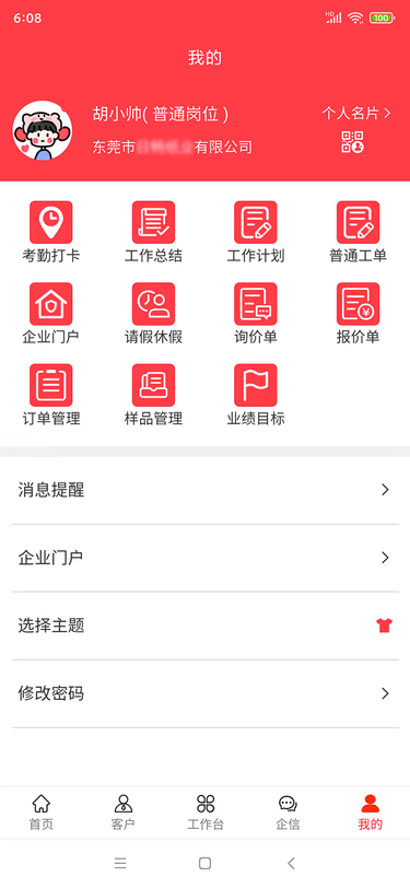 ϵͳapp v1.0.0 ׿°0